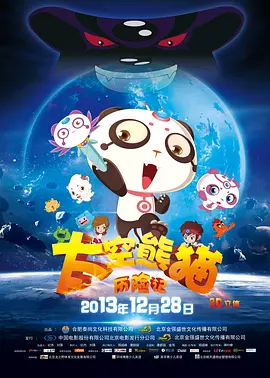 校园的秘密交易